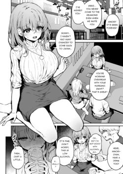 [Hitoi] Minori-san Suikan Manga | Minori Drunk Rape [FANBOX] [English]