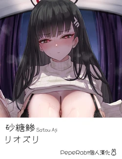 manga-image-1