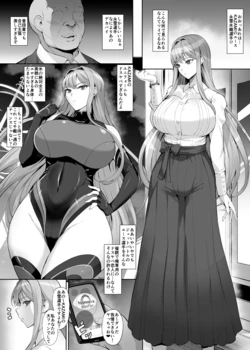 manga-image-1