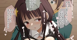 [Sirokohi] Otona Komekko ni Nakadashi Shite Sekinin o Torasareru Kazuma-san (Kono Subarashii Sekai ni Syukufuku o!)