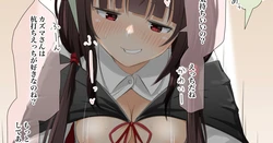 [Sirokohi] Otona Komekko ni Oshioki Kuiuchi Piston kijouisareru Kazuma-san (Kono Subarashii Sekai ni Syukufuku o!)