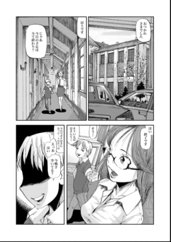[あかBON]毒牙