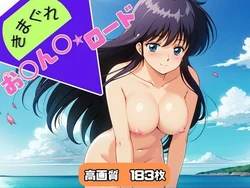 [Blue Moon Publishing] Kimagure Orange Road 1  [AI Generated]