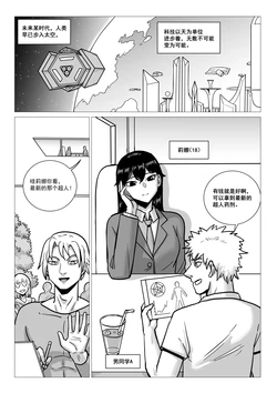 [1.123] [1888] 莉娜和艾弗莉