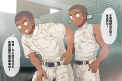 [Leeksaltboy 塩工] 坊主球児の童貞卒業 (chinese汉化+textless无文字CG）