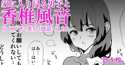 manga-image-1