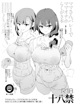 manga-image-1