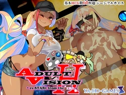 [ya-ho-games] ADULT VISION! -reSTARt from the ERO- [Part 1/2]