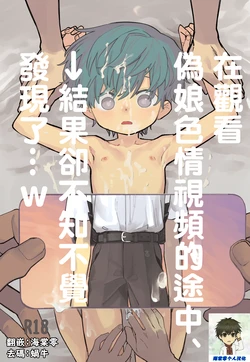 manga-image-1