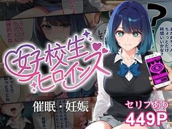 [Joshi Kousei Heroines] Saimin Ozisan Sensei to  Akane Kurokawa (Oshi no Ko) [AI Generated]