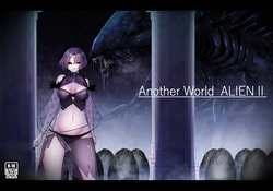 [TeruTeruGirl (Amano Teru)] Another World ALIEN II