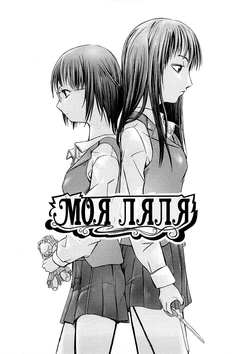 manga-image-1