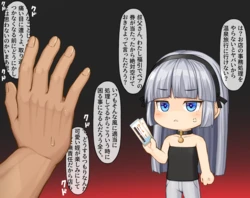 銀髪ロング少女レティ 温泉旅館でNTR種付けレイプ編