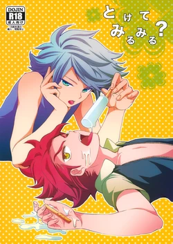 manga-image-1