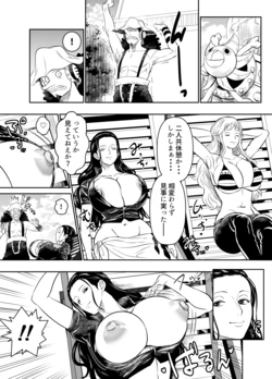 [osuwaani] Request Itadaita Mono desu (One Piece)