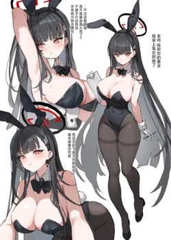 manga-image-1