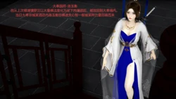 大奉打更人 第一集