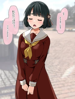 [Yopparai Oni?] ぎ★パパ① ~ ぎ★パ④ (Ginko) (Love Live! Hasunosora Jogakuin School Idol Club)