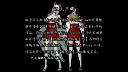 [AMBER] Defeat and evil degenerate the everyday Prologue