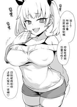 manga-image-1