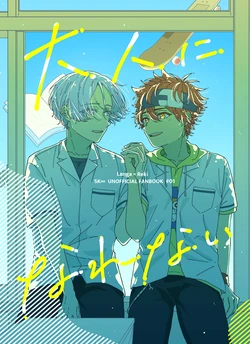 Cover Image