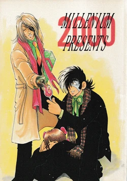 <BLACK JACK> MILLENNIUM