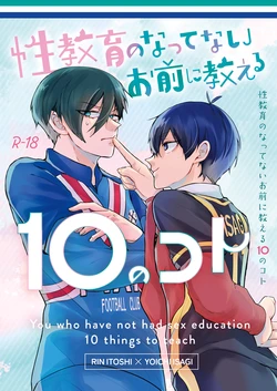 Cover Image