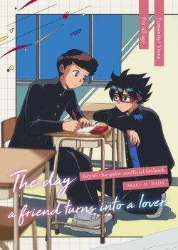 Cover Image