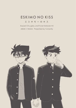 Cover Image