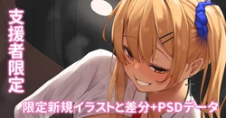 褐色ギャルに漫喫でされる搾精セックス