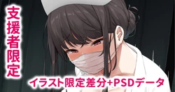 お気に入りの担当患者の寝込みを襲うナースのお姉さん