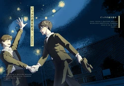 (hambuta) ピッチの夜を彩る (Blue Lock) [Digital]