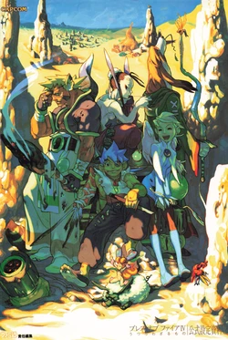 Breath of Fire IV - Official Setting