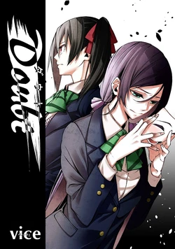 [Grilletto (vice)] Doubt (Love Live!) [Chinese] [Digital]