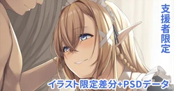 今朝の最初のご奉仕