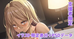 褐色肌の愛人と過ごす夜