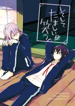 [Smooch! (Nyamo)] そしてたましいが笑う (Touken Ranbu) [Digital]