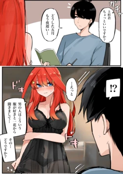 manga-image-1