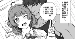 [Aiue Oka] Hanami Ume-chan Tokubetsu Lesson (Gakuen IDOLM@STER)