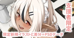 ダークエルフメイドと台所でイチャイチャセックス