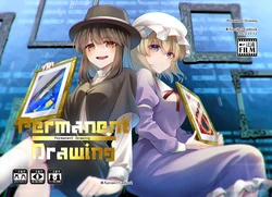 (Shuuki Reitaisai 10) [Inaka Lychee (UenFILM)] Permanent Drawing (Touhou Project) [Chinese] [不做秘封汉化组158]