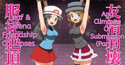 [Jintarou] Leaf & Serena Yuujou Houkai Fukujuu Zecchou (Zenpen) | Leaf & Serena: Friendship Collapses And Climaxes of Submission (1) (Pokémon) [English]