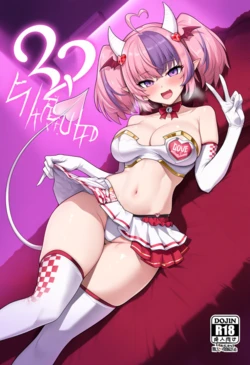 Patreon [ artist- yeeting ] < Ai generated > (12) {short}