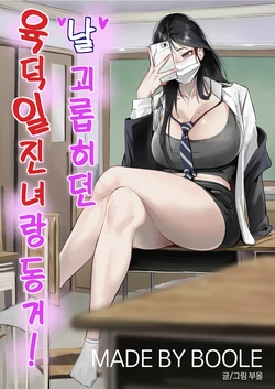 manga-image-1