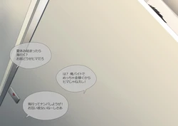 [吾朗ナオキ]2020 03 体育教師との秘密_3