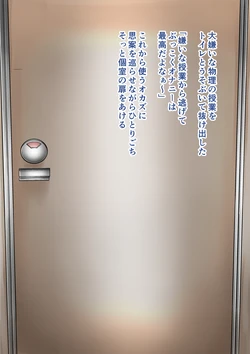 manga-image-1