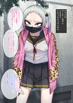 manga-image-1