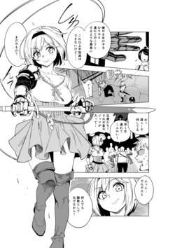 manga-image-1