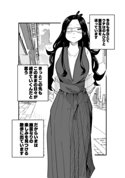 [Kageyama Riku] Arata na Yoku no Mitashikata