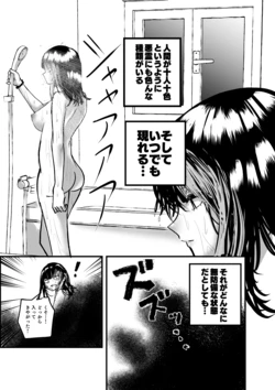 霊媒者は忙しい